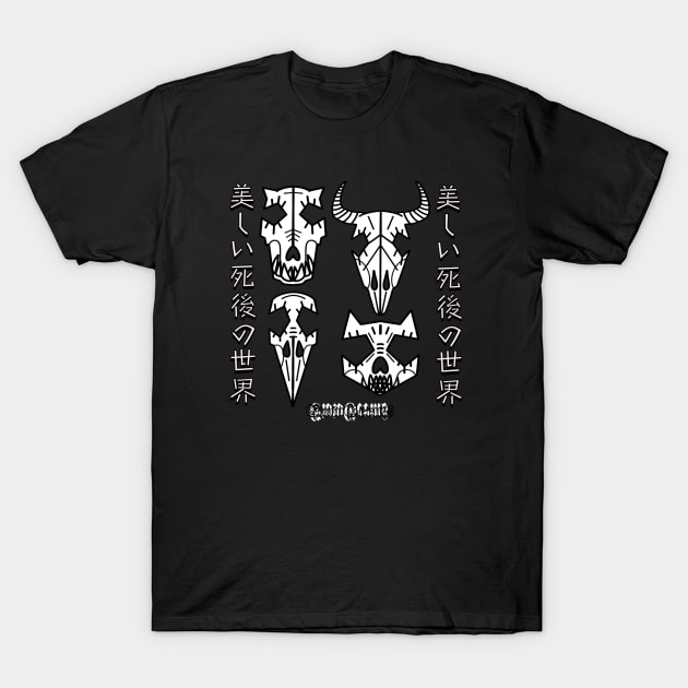 Beautiful afterlife T-Shirt by EwwGerms